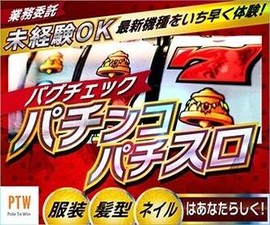 イメージ画像