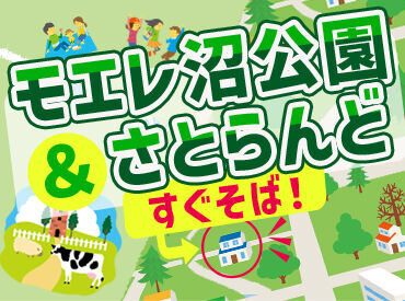 ＼朝活にピッタリのお仕事／
2：00～6：00の実働4ｈ勤務！
早起きが得意の方にオススメ◎