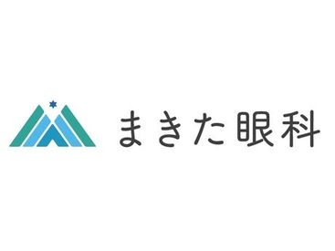 ＼イオンモール木更津内の眼科診療所★／
<従業員割引>他の店舗で使える！
<研修あり>未経験でも安心◎
<専用休憩室>衛生面も◎