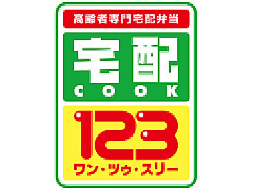 昼からの勤務なので、
朝が苦手な方やWワーク希望の方もぜひ♪
働き方はお気軽にご相談くださいね◎