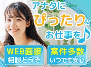 ペットショップでのお仕事♪
お仕事も一から丁寧にお伝えしますので
未経験の方でも安心◎