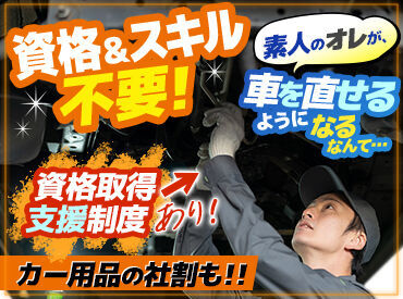 シフト相談もしやすくて安心♪
「扶養の範囲内で短時間シフト」
「フルタイムで収入しっかり！」など
希望の働き方いろいろ◎