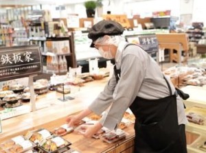 交通費もしっかり支給されるため安心♪

シフト制のため事前に
休みたい時はきちんと休めます◎