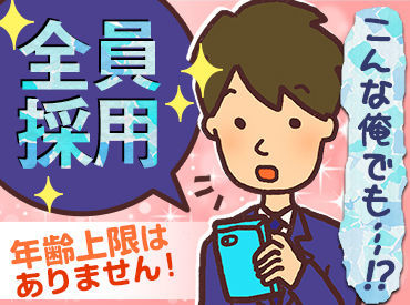 ＼研修は座学がメイン／
警備棒の振り方など、
基礎の基礎からばっちりサポート！
さらに研修期間中の昼食費も支給します