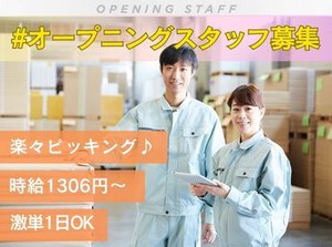 ＼未経験が9割！／
しかも日払いOKだから、
サクッと稼げるのがポイント♪
