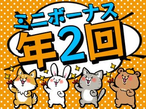 イカイグループだから出来る、質の良いサービス。
あなたらしい働き方を、一緒に見つけましょう♪
※写真はイメージです