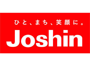 土日祝勤務できる方大歓迎！