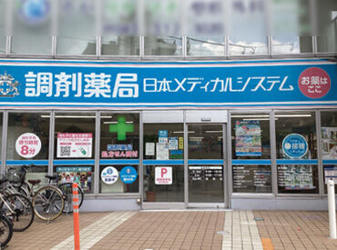 お仕事開始日はお気軽にご相談ください◆*