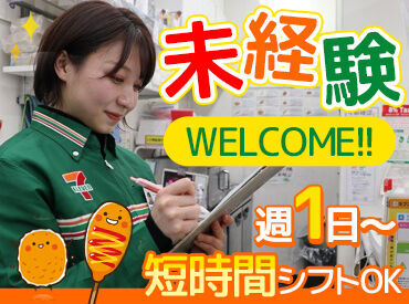 ウェブでご対応いただいた場合は、まずSMSが届きます。
その後SMSにて面接日程のご調整を行います。
