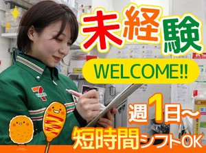 ウェブでご対応いただいた場合は、まずSMSが届きます。
その後SMSにて面接日程のご調整を行います。