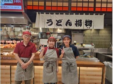 ＼大歓迎！／
平日の朝～昼間⇒「子どもが帰ってくるまでの時間♪」
土日のみもOK⇒「学校がお休みの日はお小遣い稼ぎ」 etc...