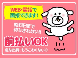 ＼ 事前の職場見学OK ／
安心して始められるように
ベテランコーディネーターがしっかりフォローします◎