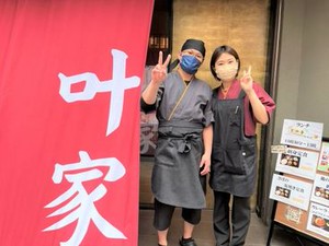 ＼まかないも絶品♪／
お店のMENUでも、
食べたい料理のリクエストでもOK!
えっ、もう終わり!?時間を忘れるほど楽しい◎