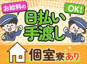 元飲食・営業・サービス業・物流業など
未経験から始めた方も多数！
70代のスタッフが2割も在籍★
男女ともに活躍中♪