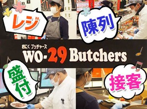 オープンしたばかりの
キレイなお店でお仕事しませんか？
週1日・1日3h～だから、
プライベートの予定も組みやすい◎