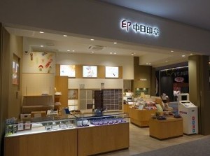 新しい&きれいなお店でオシゴトしませんか？
一緒に始める仲間がたくさんいますよ♪。*