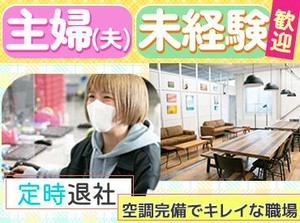 『カメラのキタムラ』のグループ会社です！
カメラのキタムラやスタジオマリオを社割価格で利用可能！