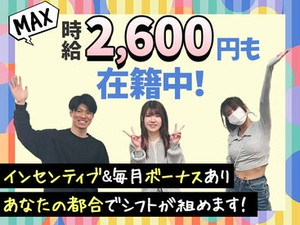 心斎橋より徒歩3分と好立地！仕事終わりにはショッピングやご飯にも行けちゃいます◎