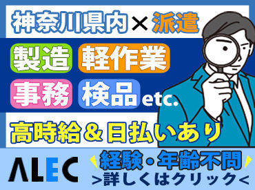 土日休み×私生活も充実◎
お休みもしっかり確保できます♪
ブランクがある方も
まずはお気軽にご応募くださいね★