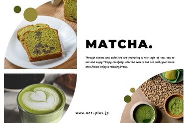 新たなお茶のスタイル★ほっこりスイーツ