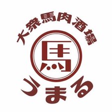話題の馬肉専門店が新規オープン★
美味しいまかないが無料で食べられます！
髪型･髪色･ネイル･ピアス･髭自由！
