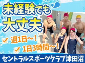 <全世代が活躍中♪>
未経験や初バイト、主婦さん・Wワークでも大歓迎!!
充実のサポート体制が整っています◎
お仕事もカンタン♪