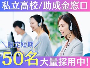 ＼20代～40代staff活躍中♪／
嬉しい日払いOK★
気軽にスタートできるシンプルなお仕事！