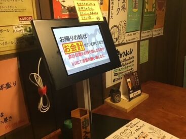 1日3H～OK!!ご家庭や他のお仕事、学校との両立も安心です★
冬場はご自宅までお送りします！！