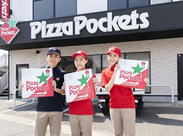 接客なし★店舗で"ピザ"作るダケ！
レシピ通りにソース塗ったり、
具材乗せたりと料理したことない人も超カンタン！