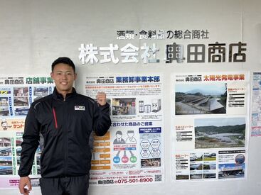 現在30代のスタッフ中心に活躍中◎
応募理由はなんでもOK！
まずは気軽にご応募ください♪