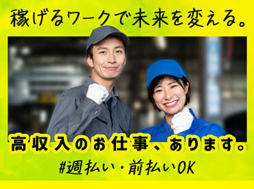 新生活？手に職？それ全部アクセルで叶います！