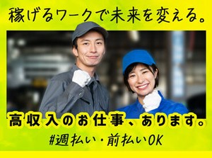 イメージ画像