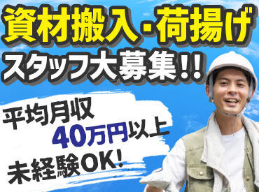 事業拡大に伴い、最大50名の新しい仲間を募集します！
稼げるだけではなく！
この業界でも「働きやすさ」を大切にしています！
