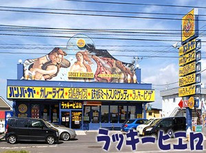 ラッキーピエロのＮＥＷスタッフ大募集中！
＜短期ＯＫ＞理由は何でもＯＫです！