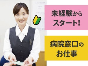 【研修はOJT】最初の1週間程度は先輩の後ろで対応の仕方を見てもらう＆簡単な作業をしていただくところからスタートします。
