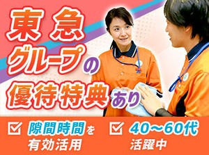 モクモクとできるカンタン作業がメイン♪
未経験の方もスグに慣れますよ◎ まずはお気軽にご応募ください！