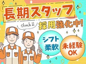 超優しい店長とおふざけ大好きな
明るいスタッフが待ってます！(笑)
冷たいor温かいドリンクも飲み放題♪