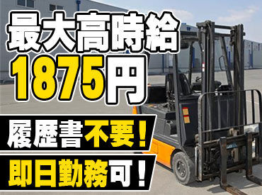 ＼20～60代のスタッフ活躍中／
若手からベテランの方まで在籍◎
先輩たちからの経験談なども聞いて、
スキルアップできます♪