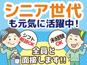 ▼お試し短期スタートOK
『初めてだから不安だなぁ…』
そんな時でも安心◎
続けられそうなら長期継続もOK