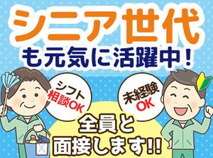 分からないことは何でも聞いてください◎
丁寧にお教えします！