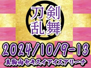 >>>注目度抜群！LIVEやイベントのお仕事

シフト提出はイベント情報の
配信メールに返信で完了♪
空いた日にサクッと働けます.✧