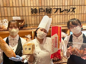 ＜パルコ地下1階のベーカリー＞
朝から活動を始めると1日が超充実！
土日どちらかでも働ける方やフルタイム勤務は特に歓迎！
