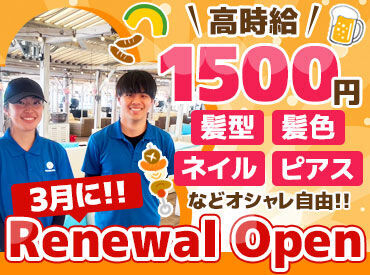 第2期オープニング募集!!
未経験の方も大歓迎♪
慣れるまで、先輩スタッフが丁寧に
指導するので安心してくださいね◎