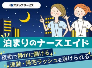 20～40代の男女スタッフが活躍中！
扶養内・Wワーク・フルタイム…
どんな希望も大歓迎！まずはご相談へ◎