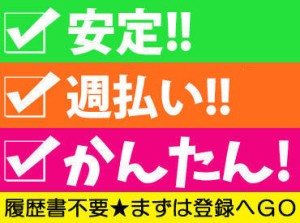 地元密着が魅力のクローバーサポート◎
福岡市・久留米エリアの
お仕事ならお任せ下さい♪
気になる方は公式HPをご覧ください！