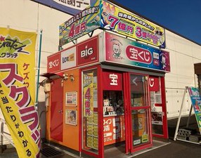 未経験さん歓迎★
２日間の座学研修後、売場でのマンツーマン指導を一定期間行います♪不明点は即解決(*^-^*)※画像はイメージ