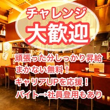 ＼20代～30代活躍中／
Wワークで稼いでいる方やフリーターさん、学生さんなど幅広く活躍！
高校生も大歓迎です◎