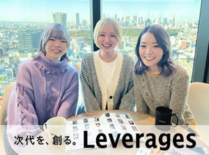 ＜こんな夢叶います♪＞
＊おしゃれを楽しみながら働く
＊仲間と楽しくお仕事
＊土日祝日休み
＊未経験から事務ワークetc