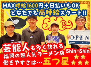 定着率GOOD！学校とは違ったバイト友達もGET★扶養内もOK♪「今すぐ」「〇月から」など勤務開始日の相談も大歓迎♪交通費◎