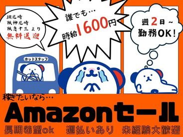 ＜＜WEB面談実施中♪＞＞
ご自宅でもどこからでも面談が可能◎
希望の日程で気軽に面談しましょう!!